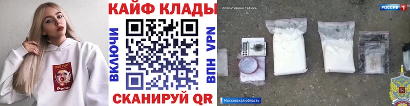 Гашиш Кемерово