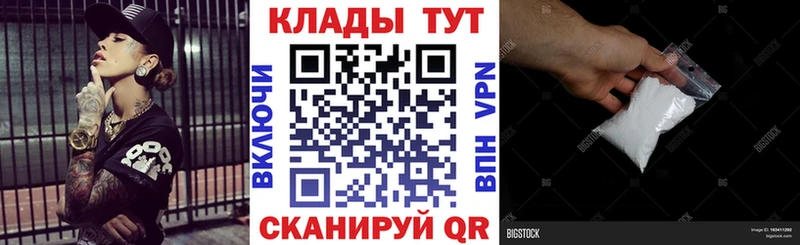 Купить Кемерово МАРИХУАНА  Меф  A PVP  Гашиш 