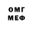 МЕТАДОН белоснежный Andry1458