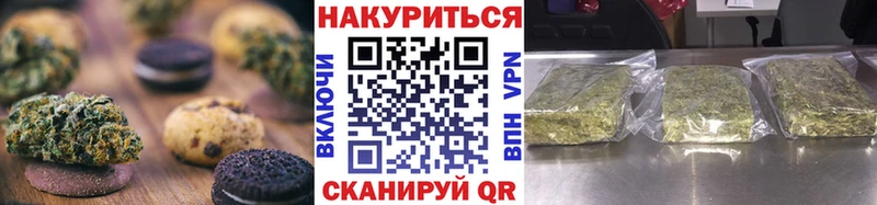 Canna-Cookies марихуана  кракен как войти  Кемерово 