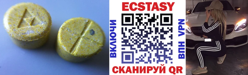 Ecstasy TESLA  Кемерово 