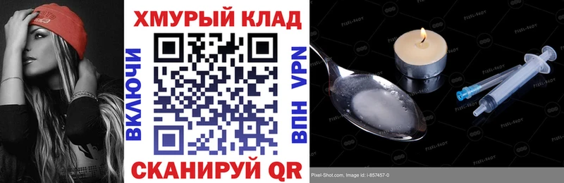 ГЕРОИН Афган  Кемерово 