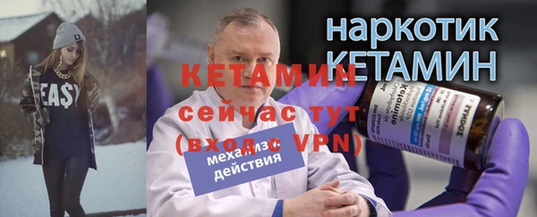 spice Бородино