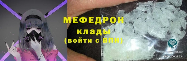 соль ск Верхнеуральск