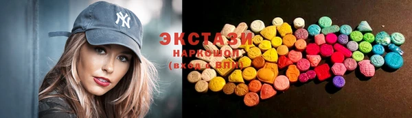 круглые Верхний Тагил