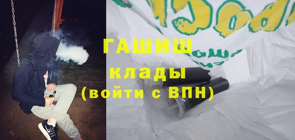 соль ск Верхнеуральск