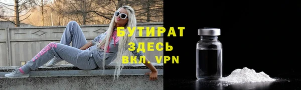 амф Верея