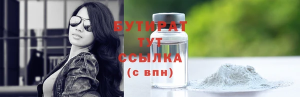 амф Верея