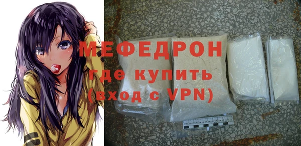 бутик Бронницы