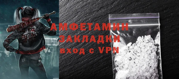 амф Верея