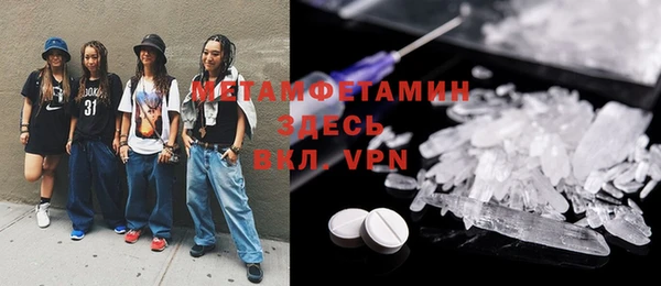круглые Верхний Тагил