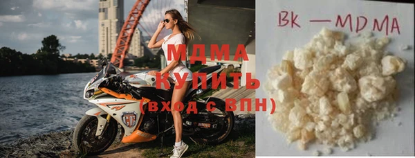 Альфа ПВП Бугульма