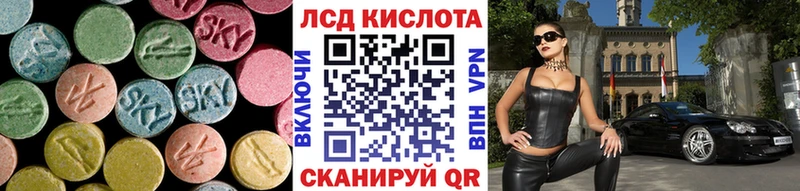 LSD-25 экстази ecstasy  ОМГ ОМГ как войти  Кемерово 