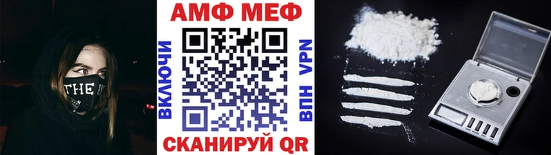 наркотики  Кемерово  ссылка на мегу ONION  Метамфетамин пудра 