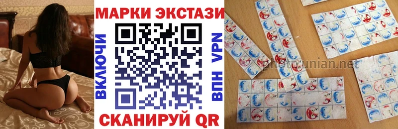 магазин продажи   ОМГ ОМГ вход  Наркотические марки 1500мкг  Кемерово 